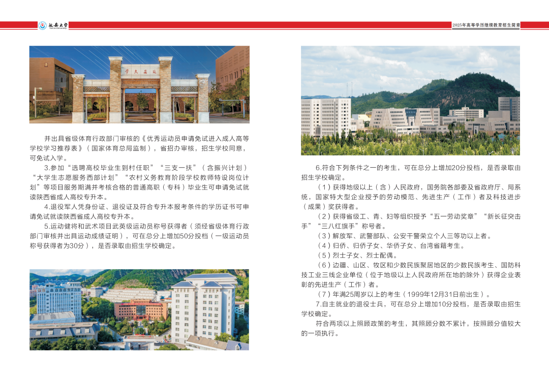 微信图片_20250710105032.png