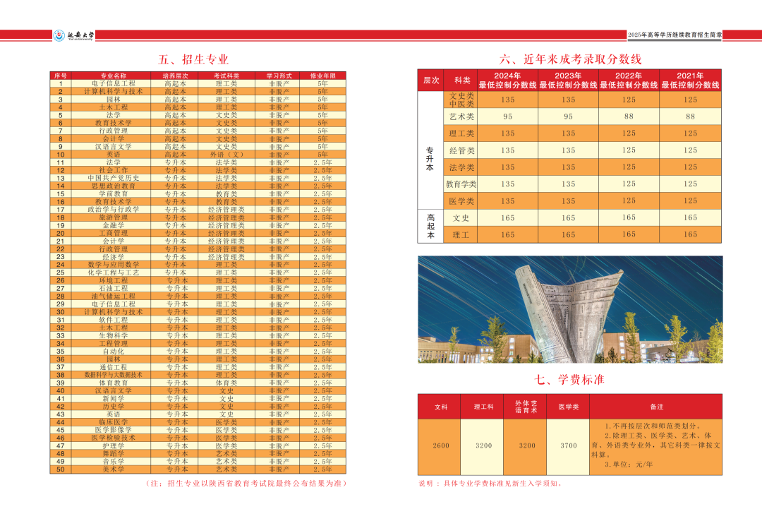 微信图片_20250710105037.png