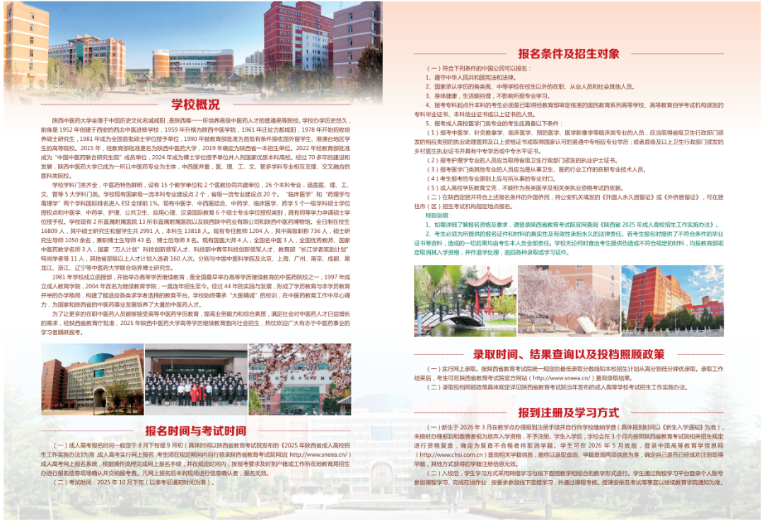 微信图片_20250710105730.png