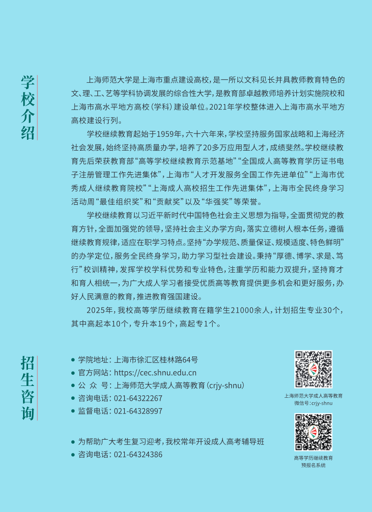 微信图片_20250710115454.png