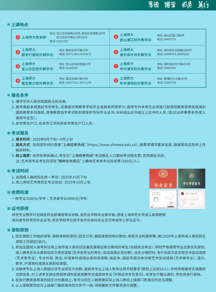 微信图片_20250710115502.png