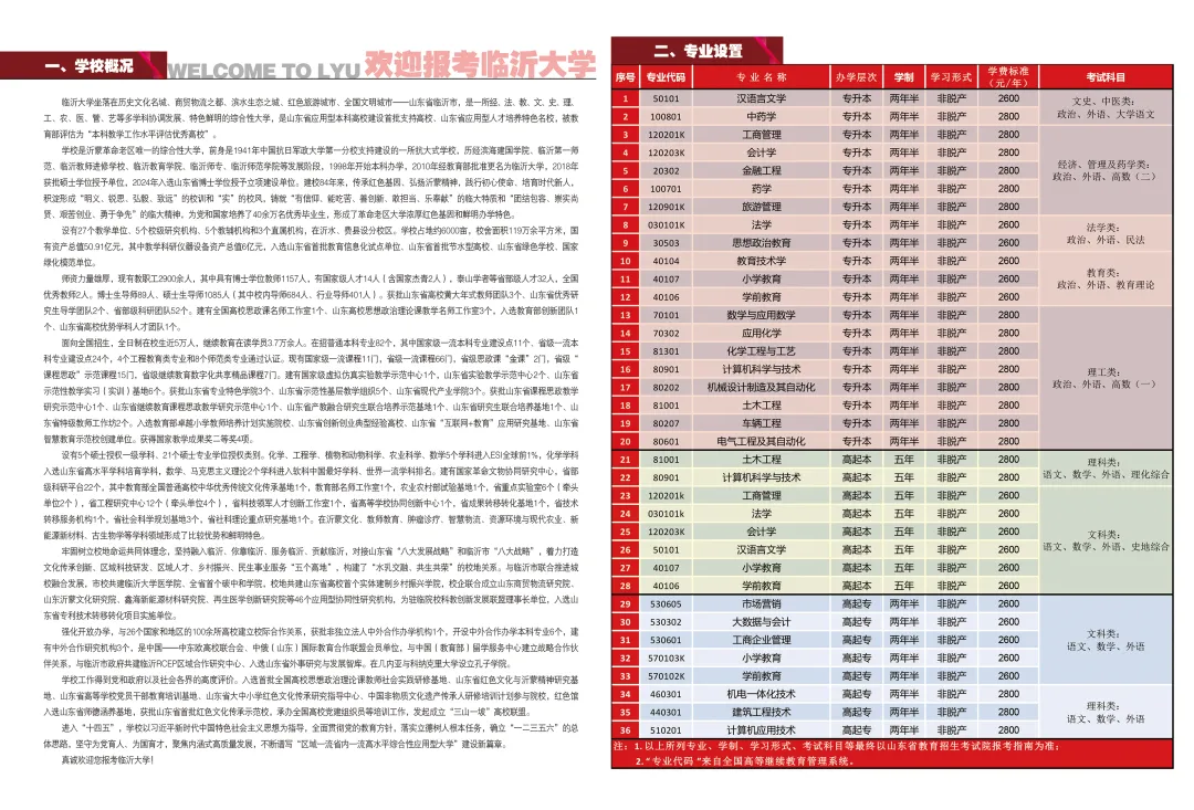 微信图片_20250710133744.png