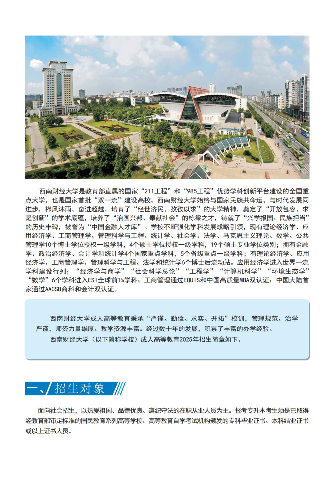 微信图片_20250710134054.png