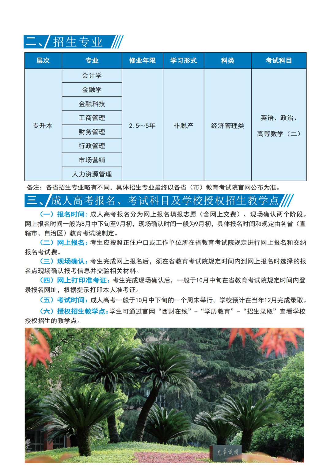 微信图片_20250710134059.png