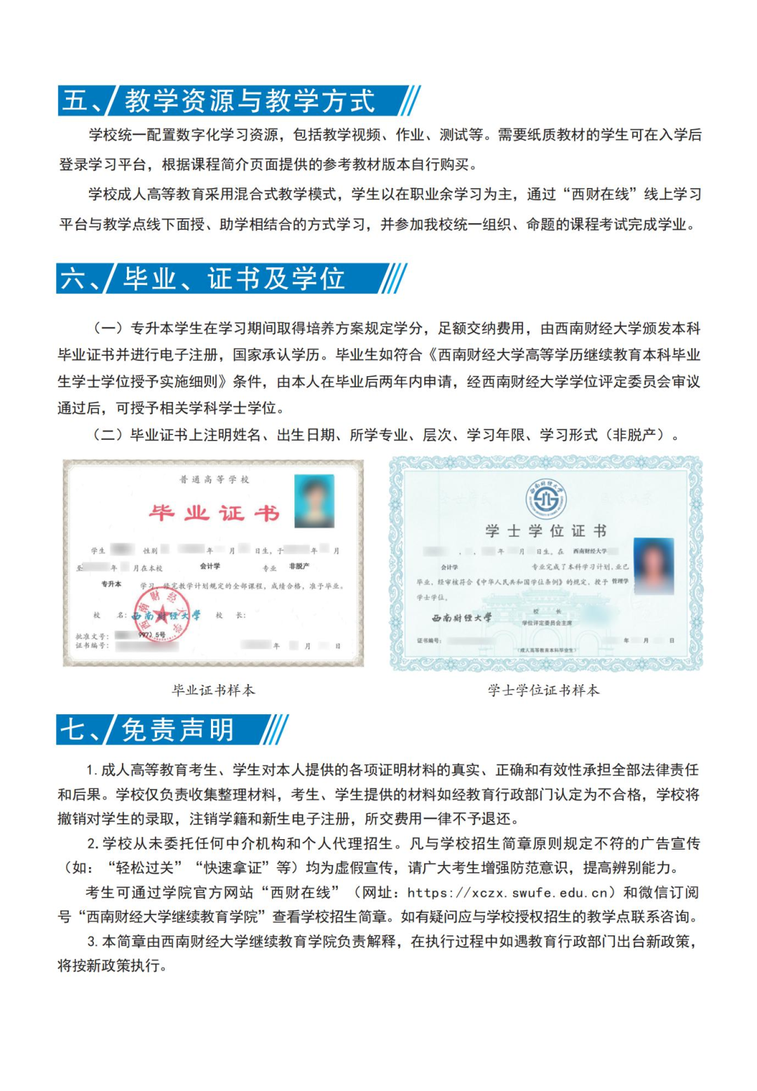 微信图片_20250710134108.png