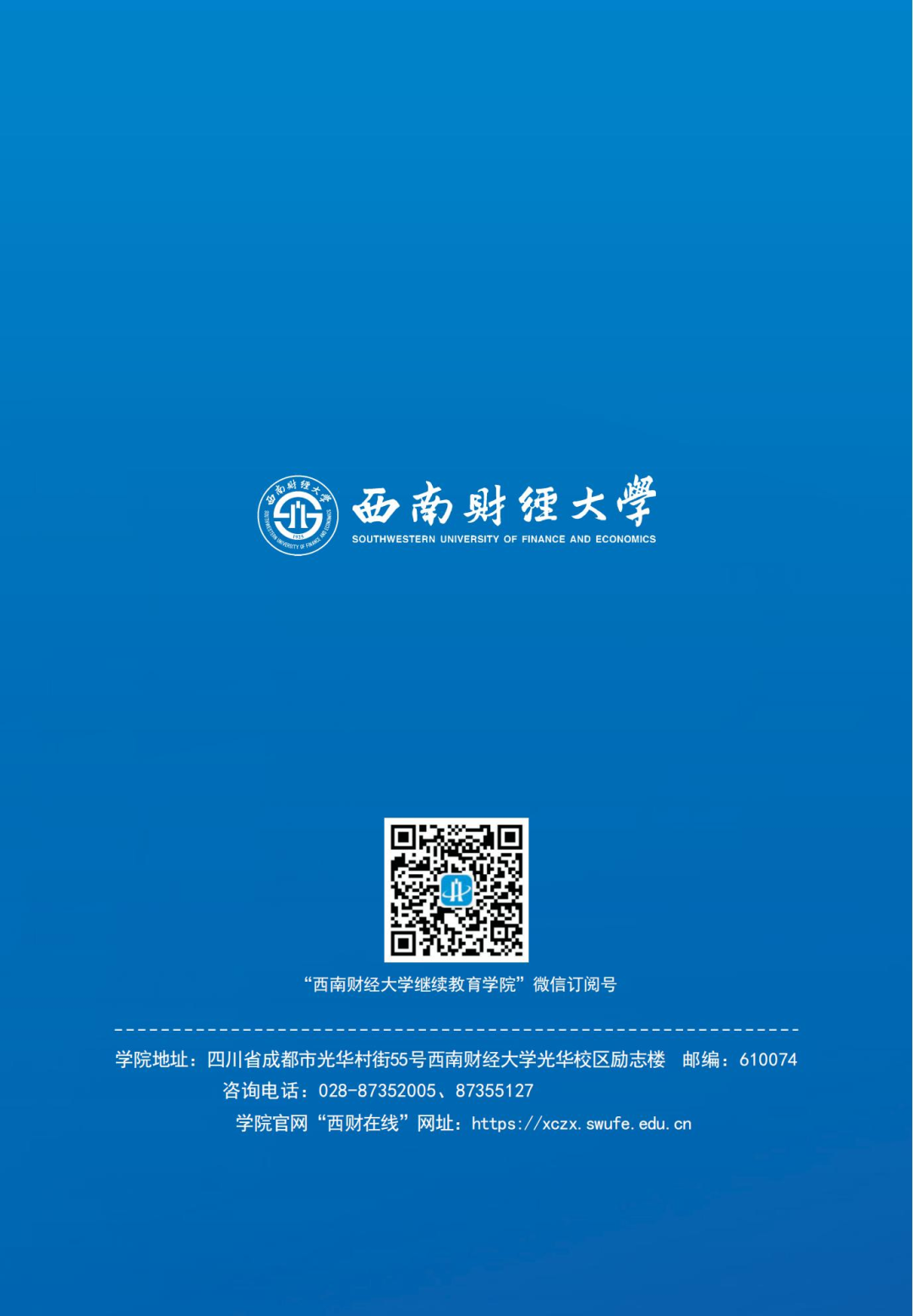 微信图片_20250710134113.png