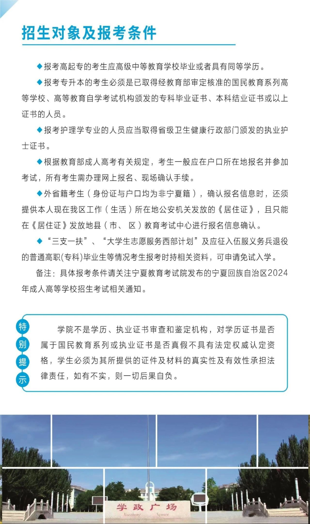 微信图片_20250710134804.png