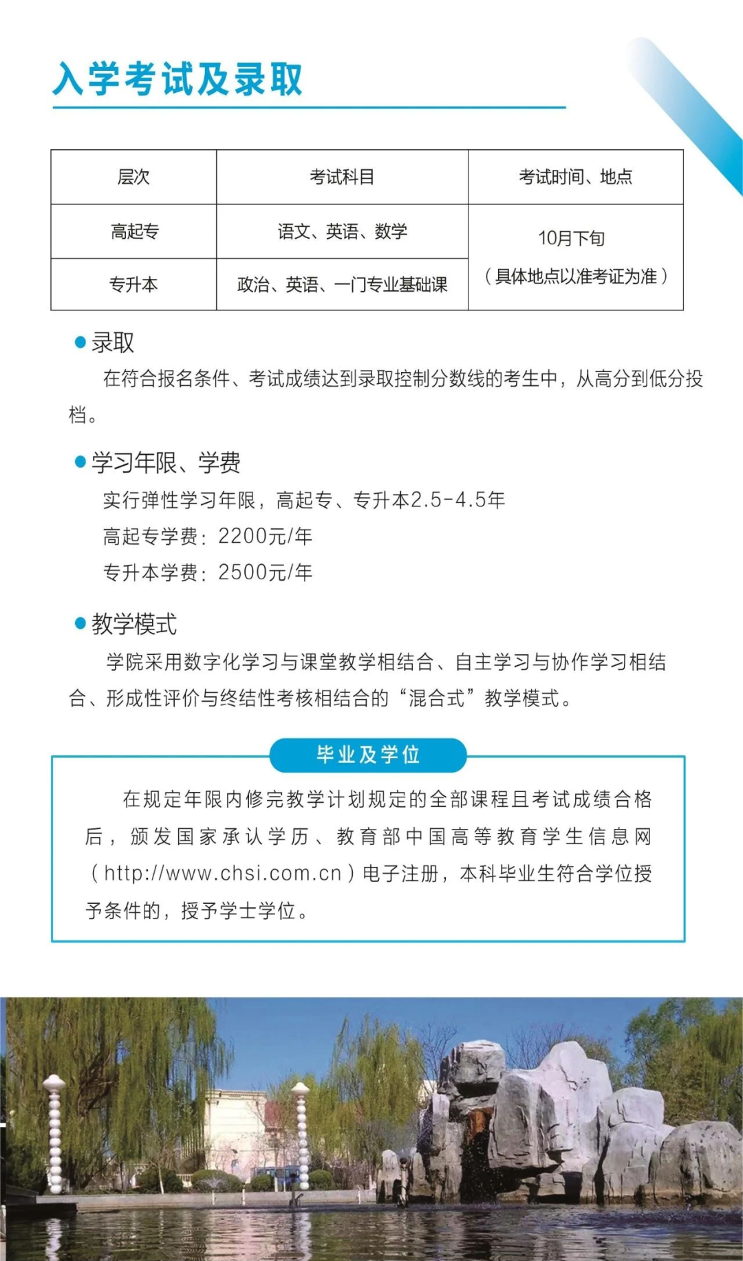 微信图片_20250710134809.png