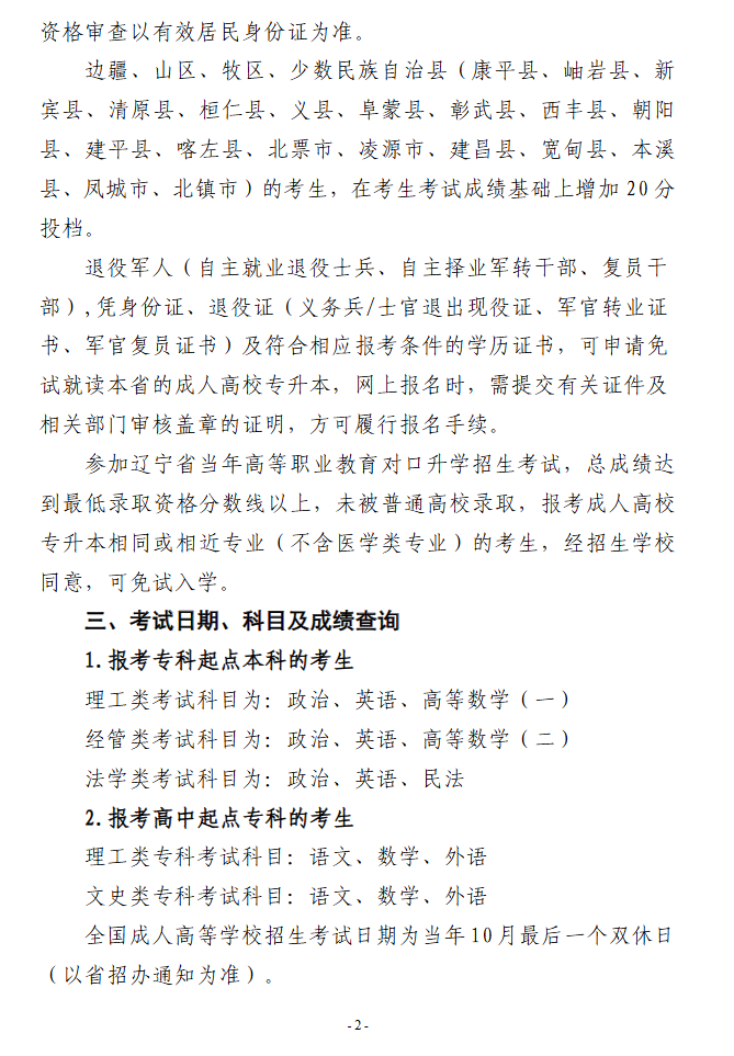 微信图片_20250710140049.png