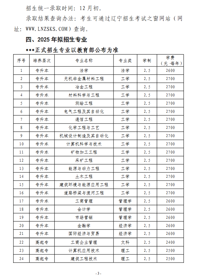 微信图片_20250710140053.png