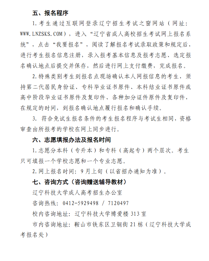 微信图片_20250710140057.png