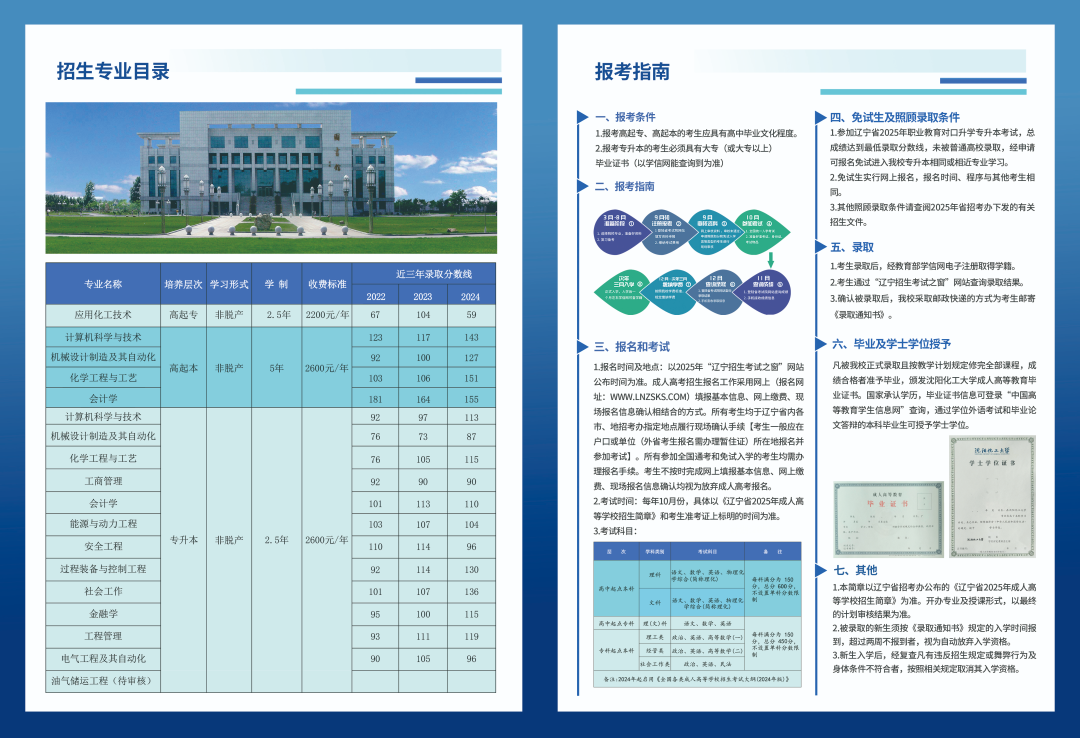 微信图片_20250710140233.png