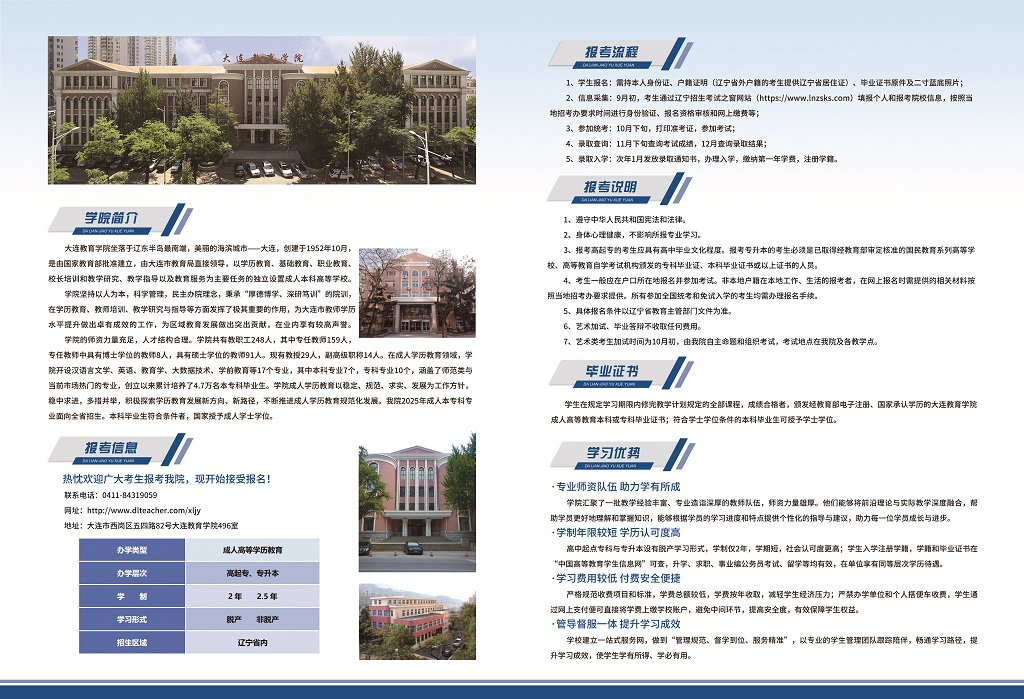 微信图片_20250710140610.png