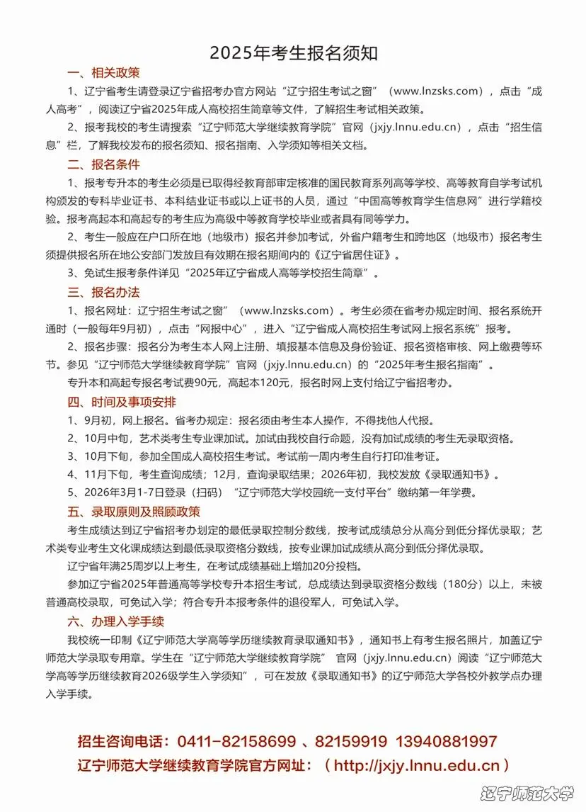 微信图片_20250710142124.png
