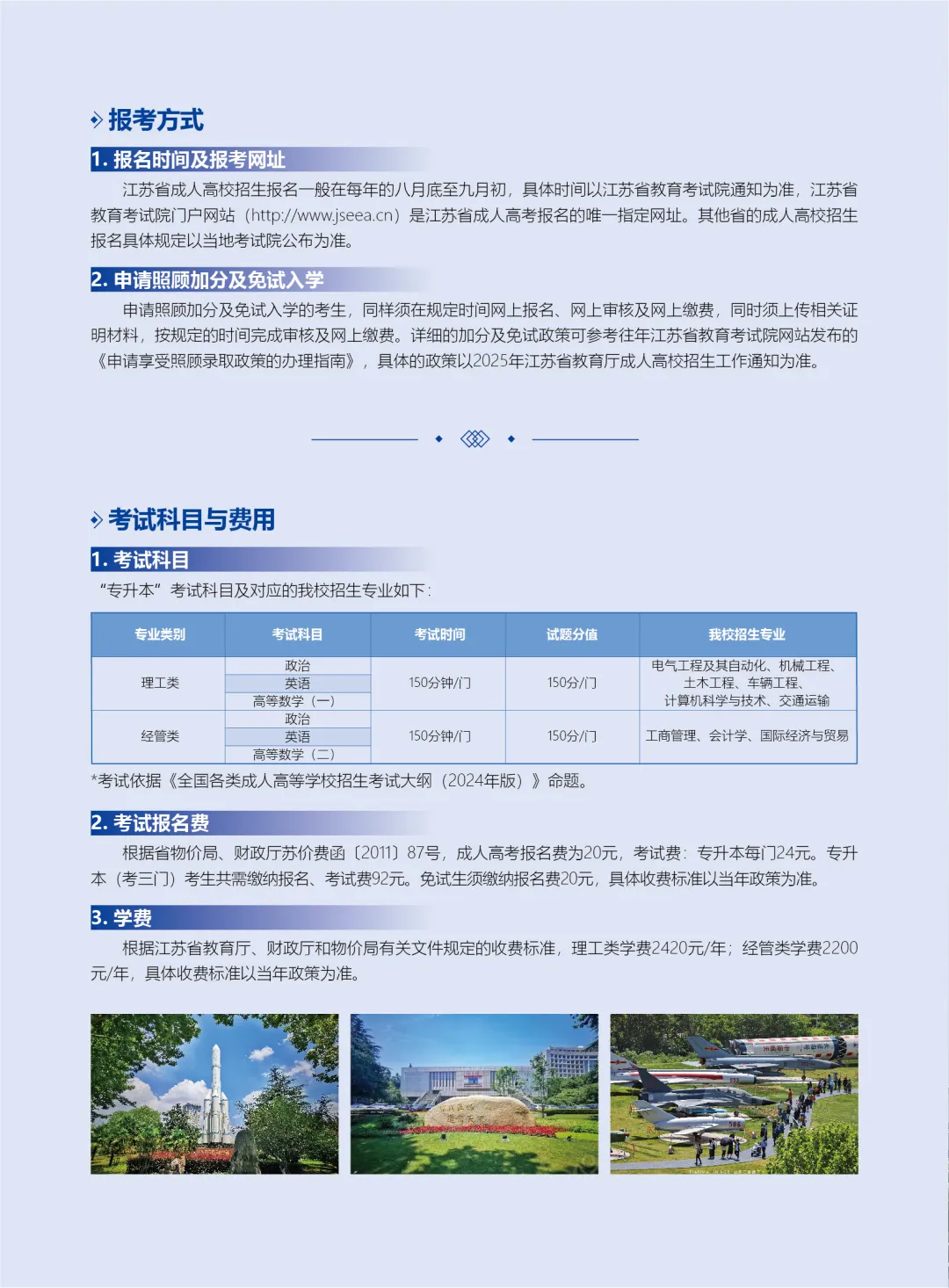 微信图片_20250710143904.png