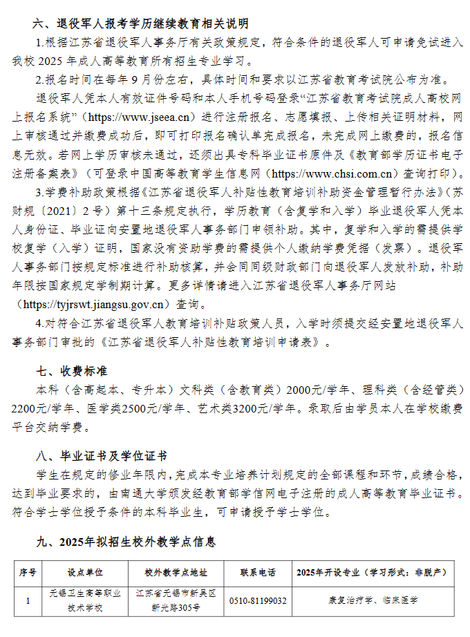 微信图片_20250710144259.png