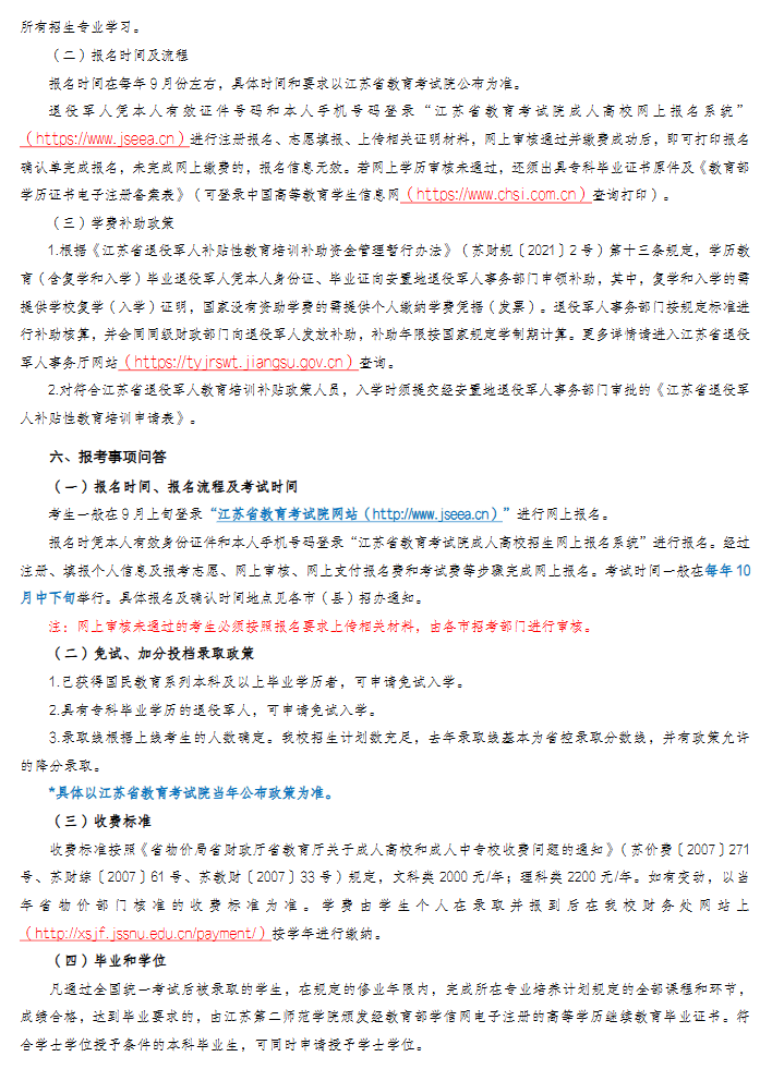 微信图片_20250710144841.png