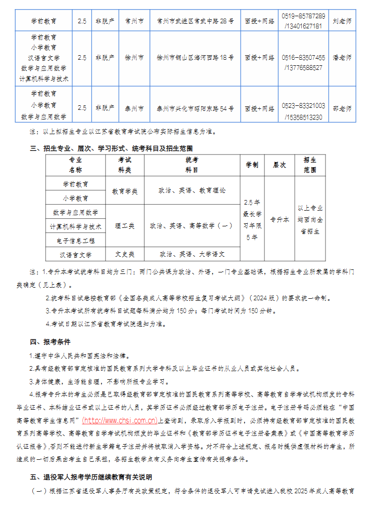 微信图片_20250710144836.png