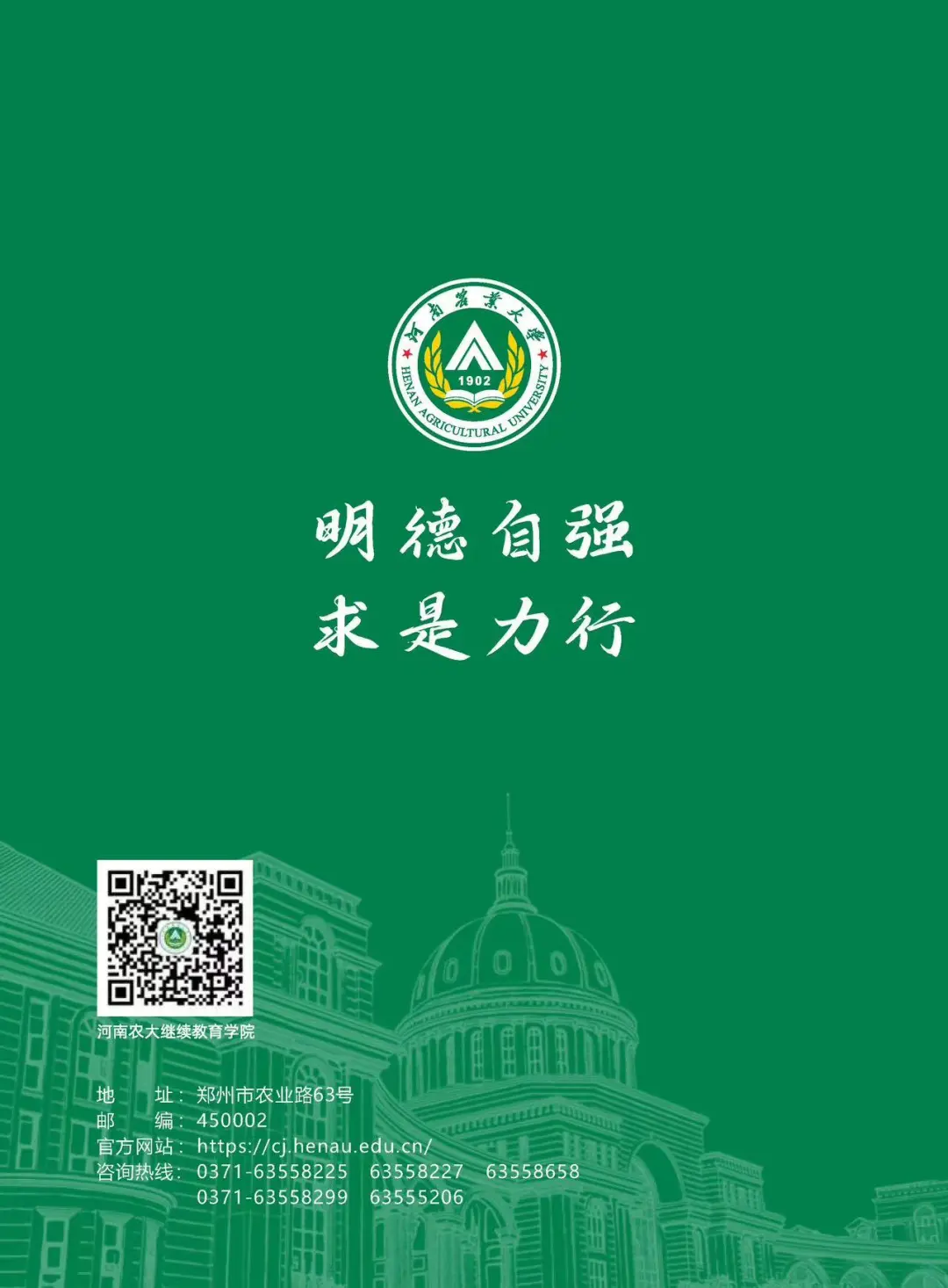 微信图片_20250710145534.png