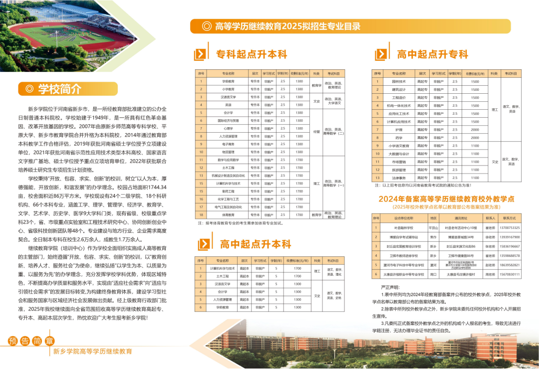 微信图片_20250710145711.png