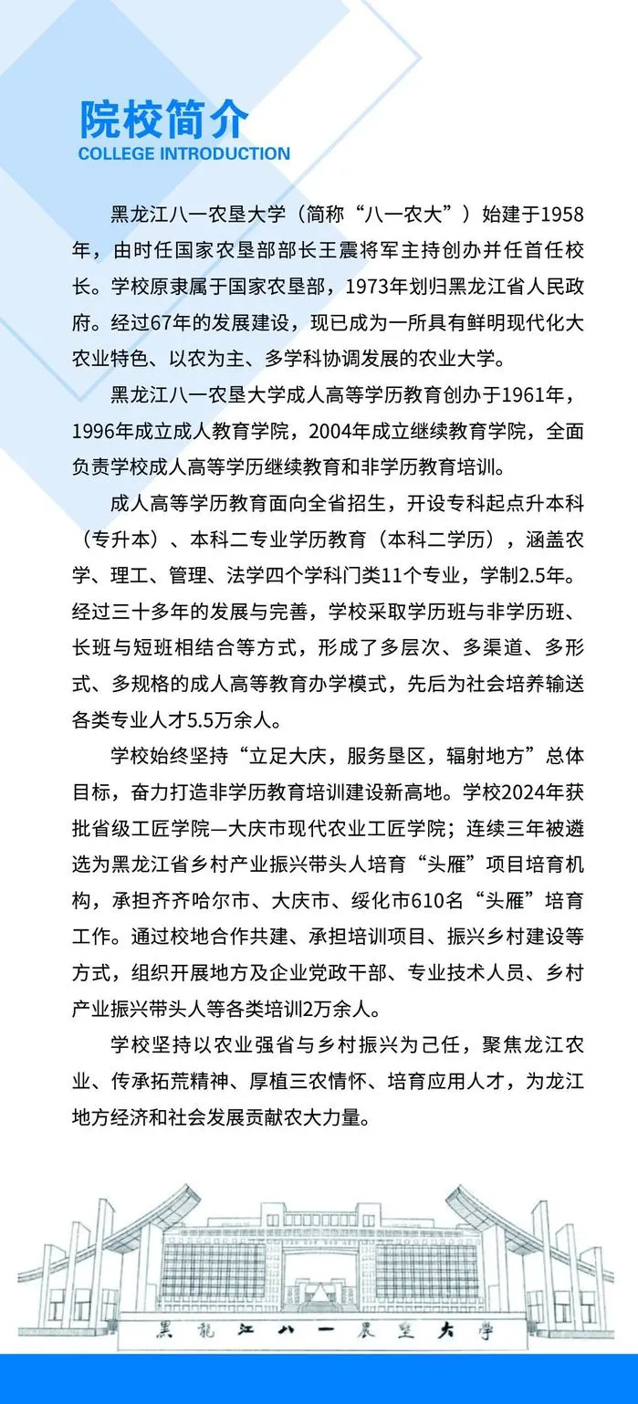 微信图片_20250711100231.png