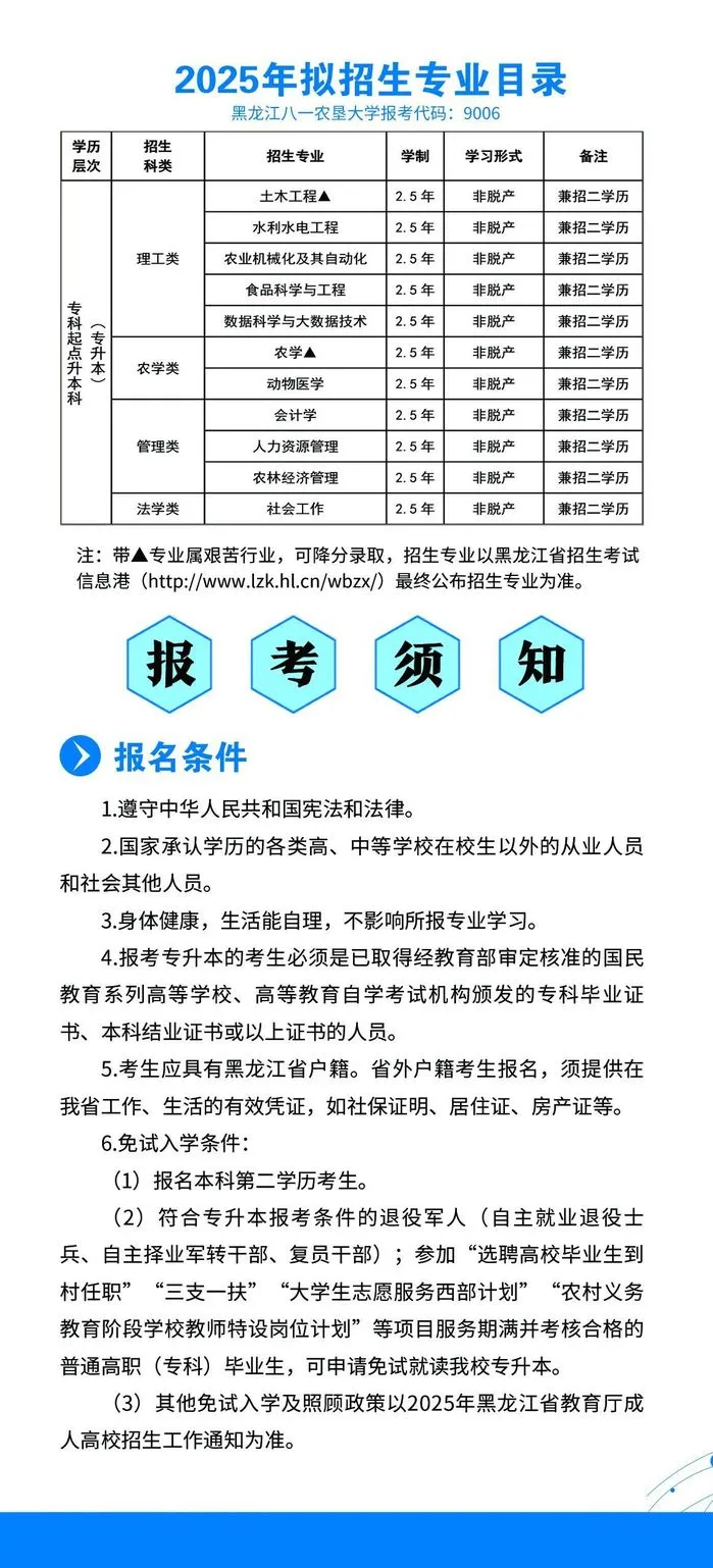 微信图片_20250711100235.png
