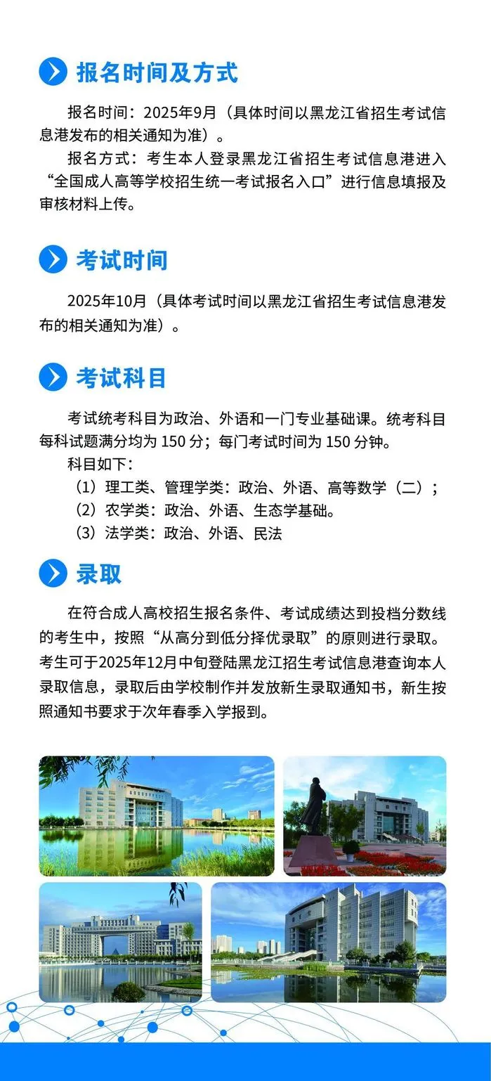微信图片_20250711100239.png