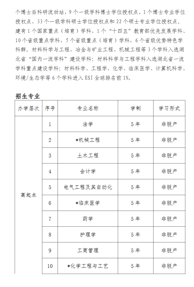 微信图片_20250711101329.png