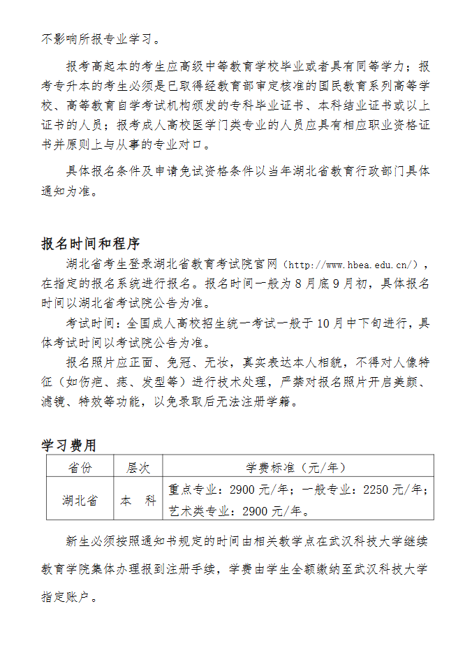 微信图片_20250711101341.png