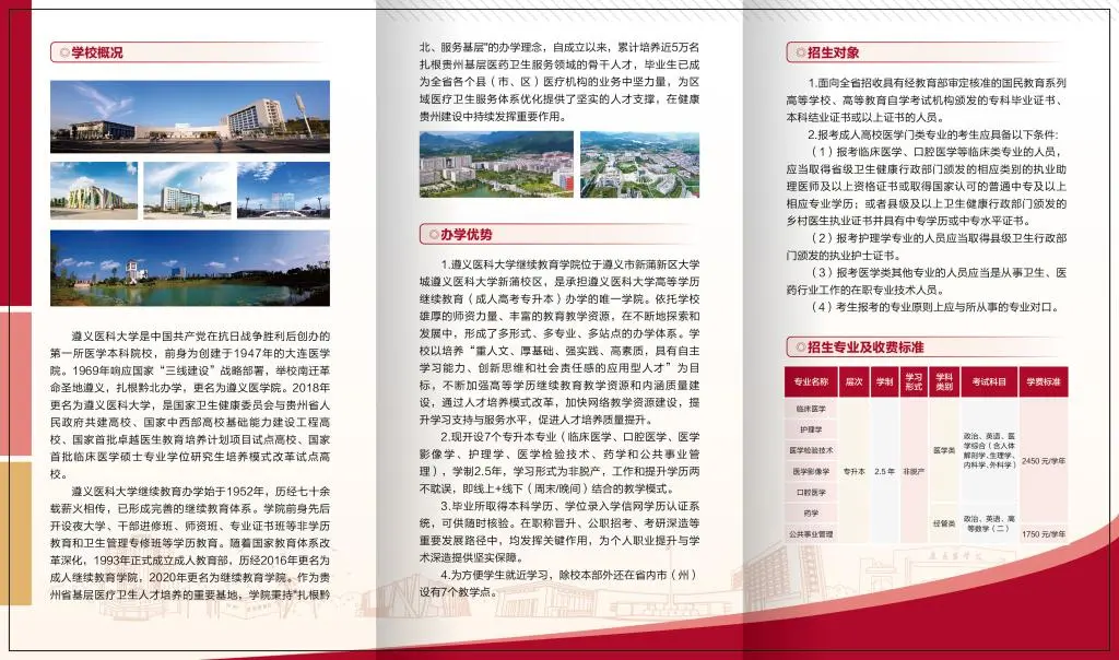 微信图片_20250711110218.png