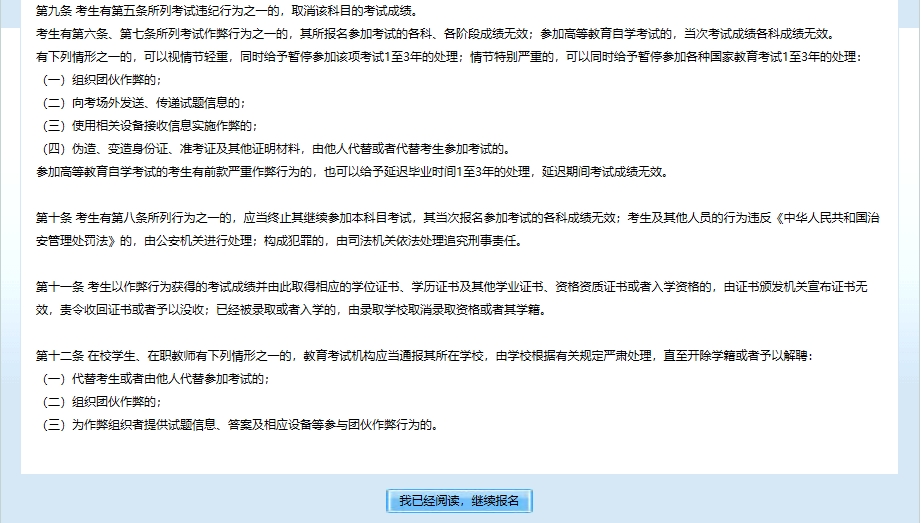 58-240R0141U6216.png