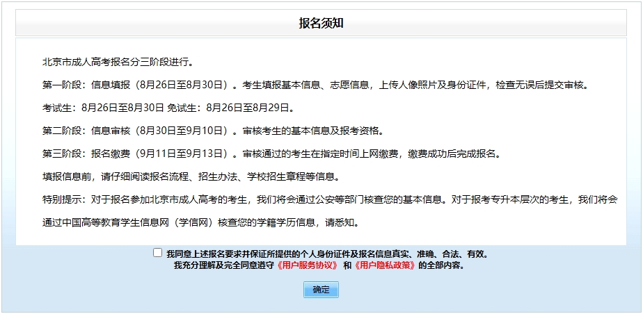 58-240R2092H3318.png