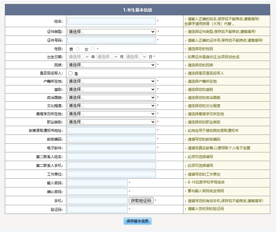 58-240R01422313U.png