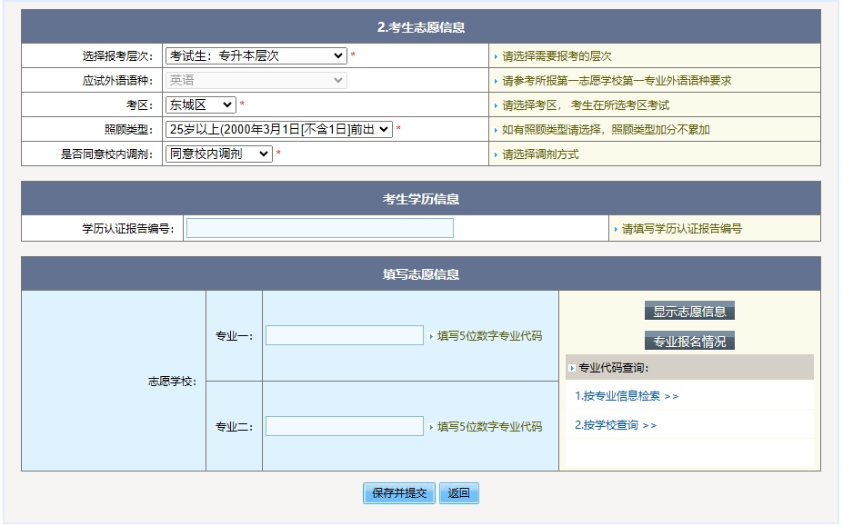 58-240R0144552Q3.png