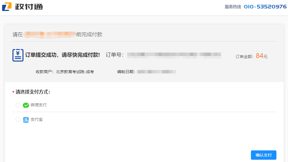 58-240R1004631B1.png