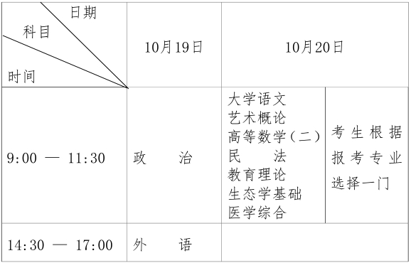 W020240828592995731139.png