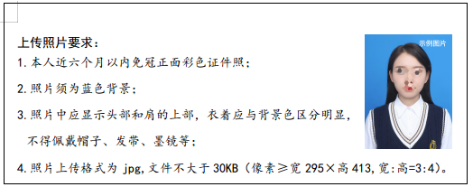 2025年海南省成人高考考试报名公告