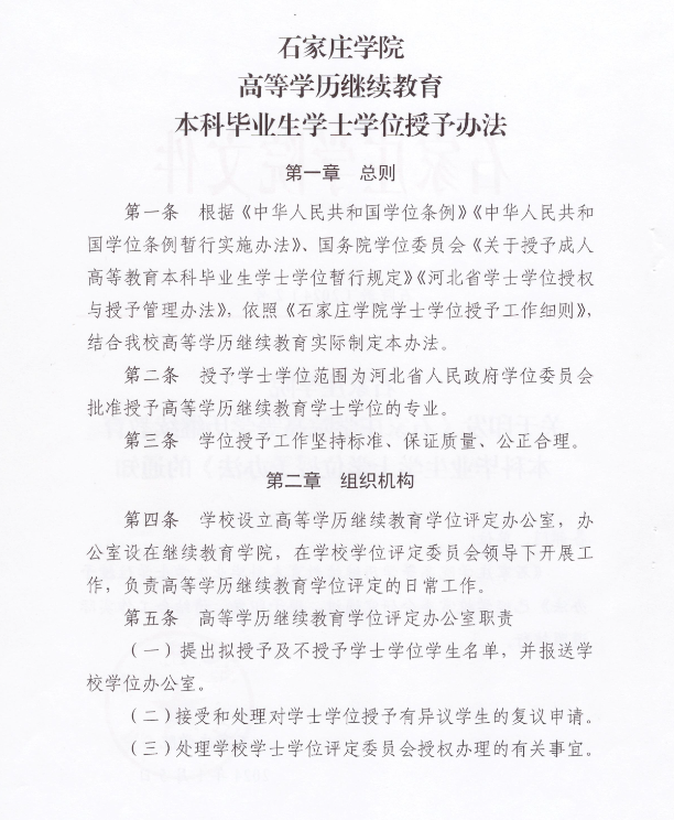 微信图片_2025-08-22_110019_513.png