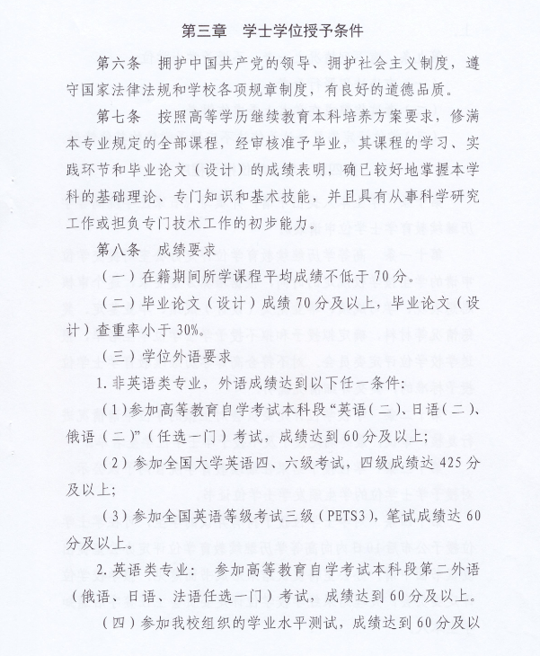 微信图片_2025-08-22_110024_057.png