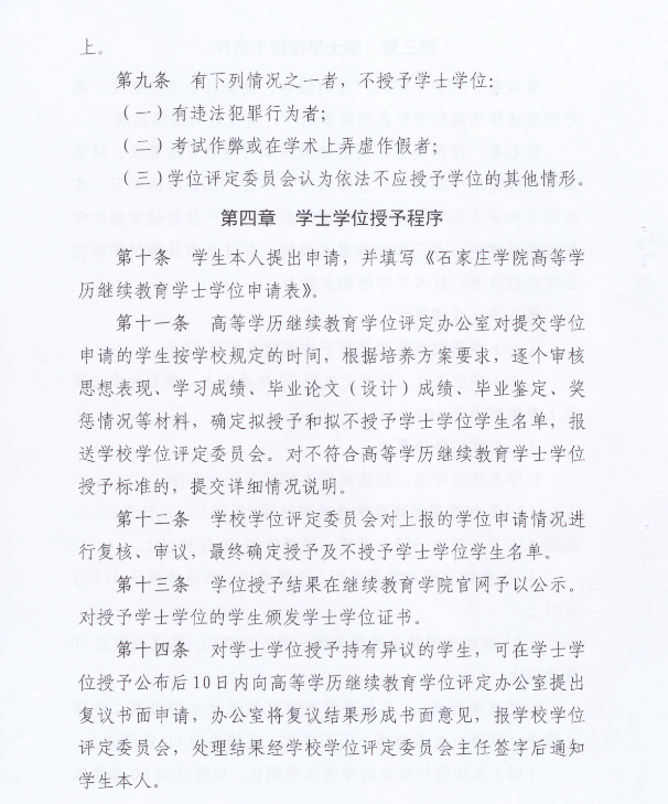 微信图片_2025-08-22_110028_570.png