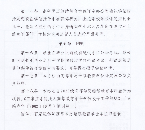 微信图片_2025-08-22_110032_098.png