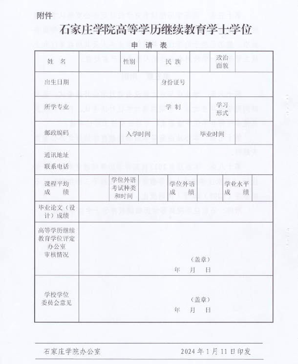 微信图片_2025-08-22_110035_905.png