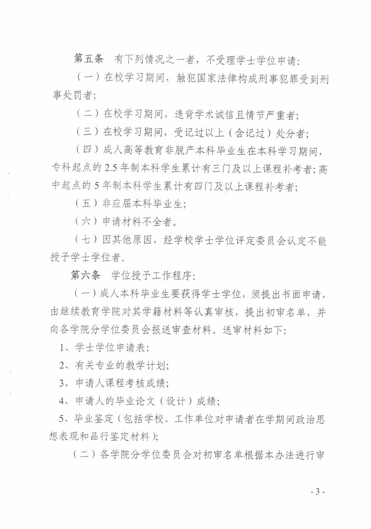 微信图片_2025-08-22_115122_833.png