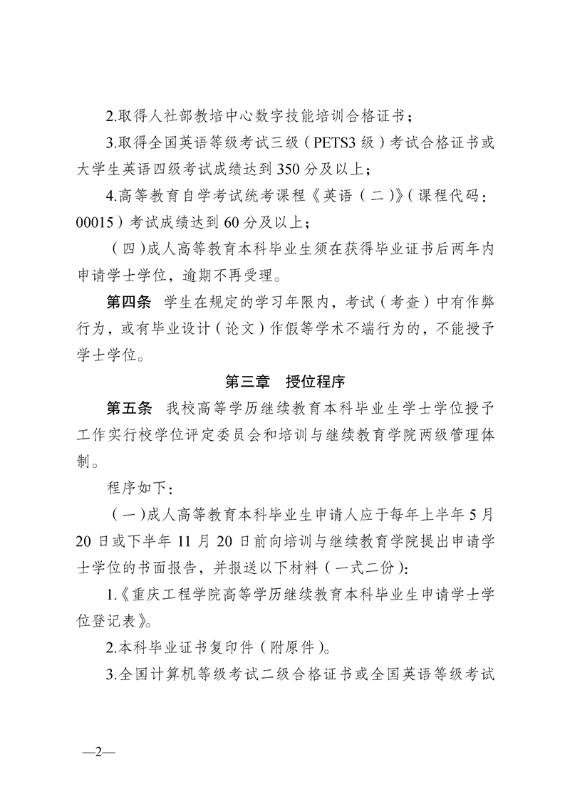 微信图片_2025-08-22_140635_360.png