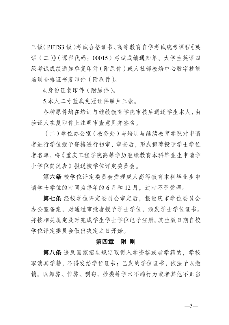 微信图片_2025-08-22_140644_625.png
