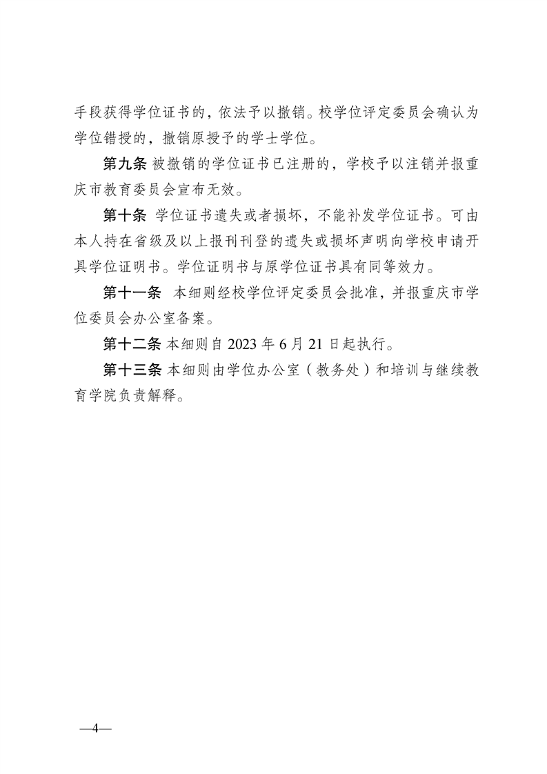 微信图片_2025-08-22_140648_185.png