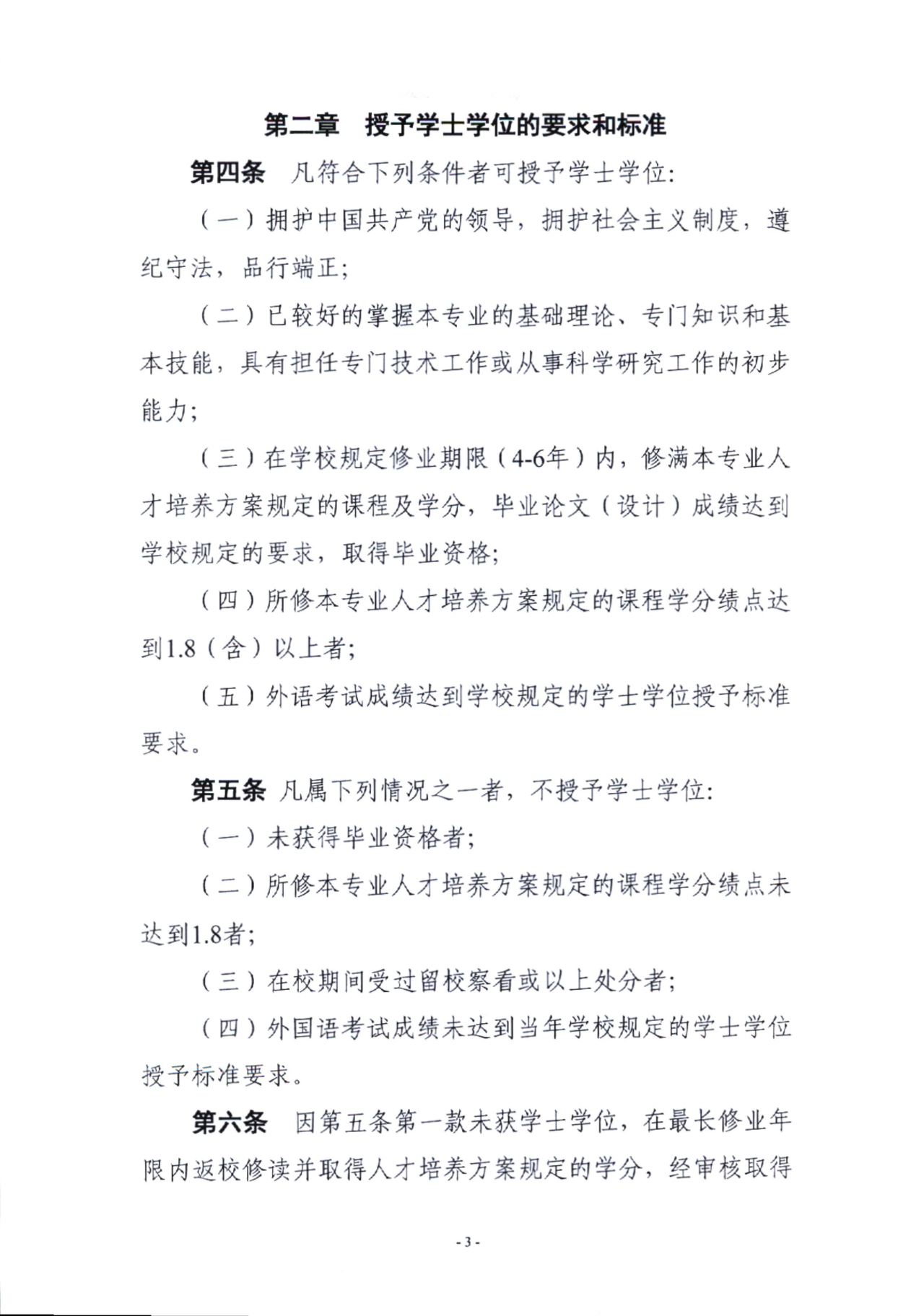 微信图片_2025-08-22_143224_992.png