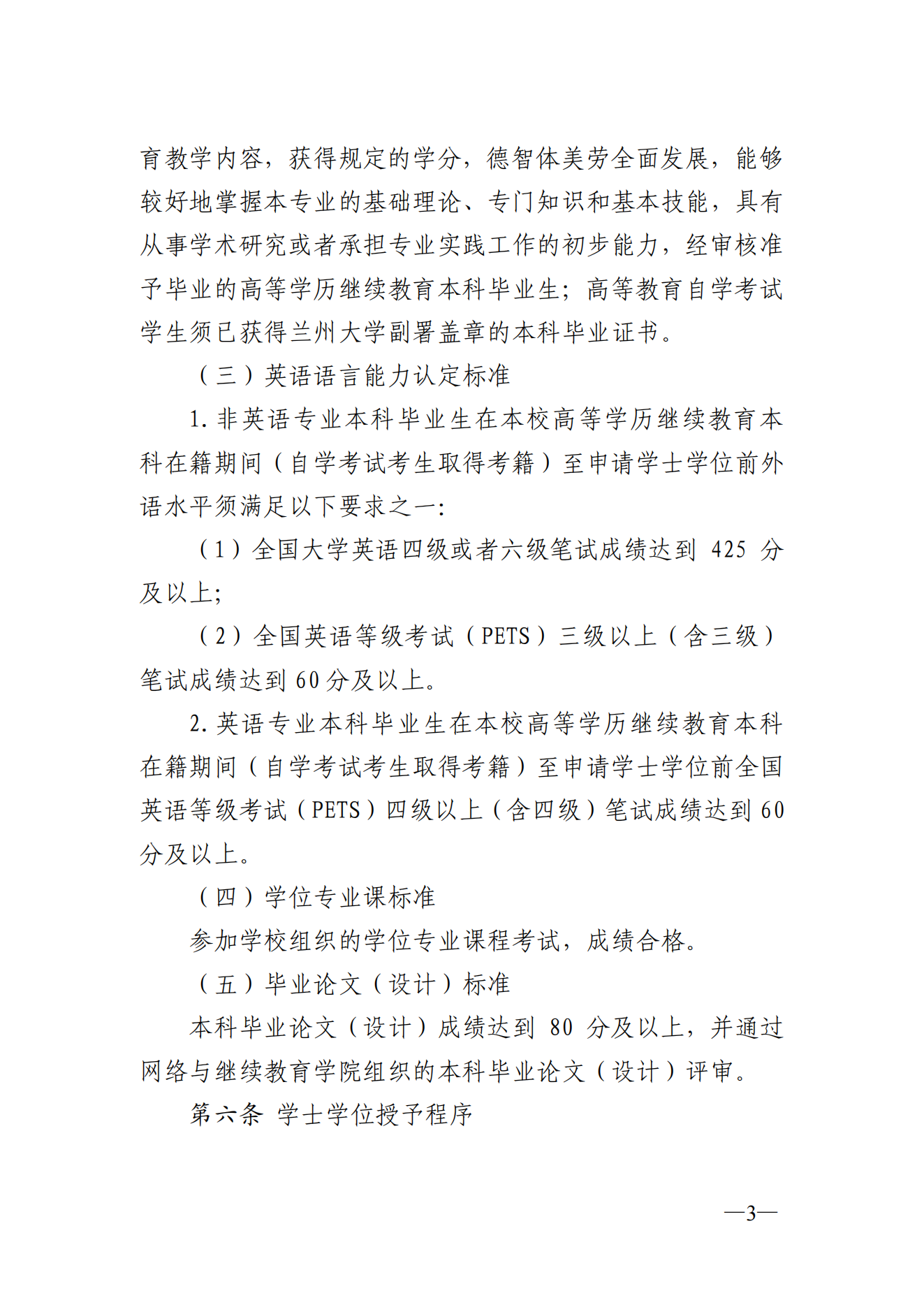 微信图片_2025-08-22_143348_422.png