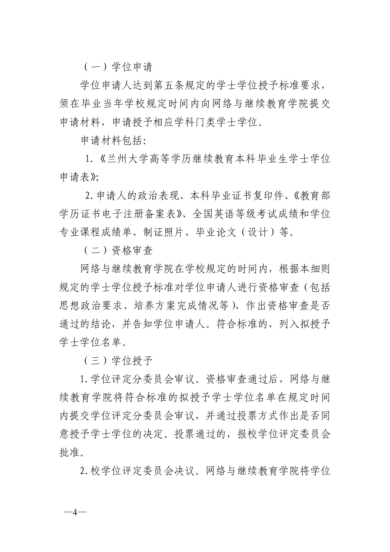 微信图片_2025-08-22_143351_607.png