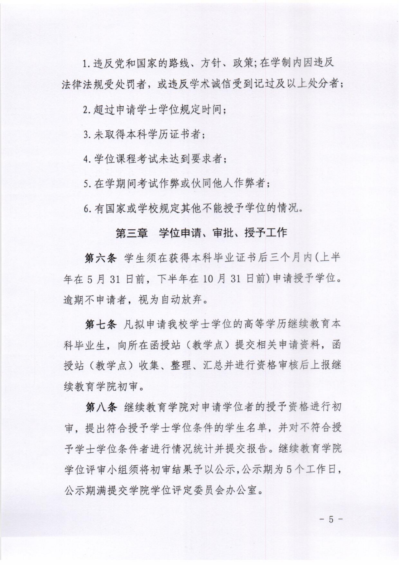 微信图片_2025-08-22_143814_039.png
